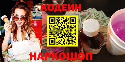 мефедрон VHQ Ипатово