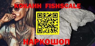 мефедрон VHQ Ипатово