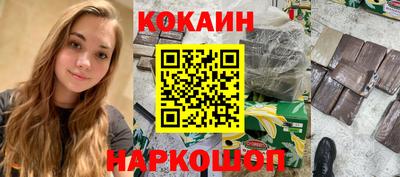 мефедрон VHQ Ипатово
