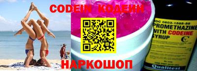 мефедрон VHQ Ипатово