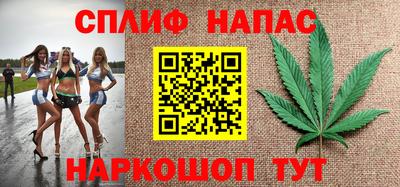 мефедрон VHQ Ипатово