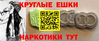 mdma Ирбит