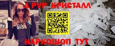 мефедрон VHQ Ипатово