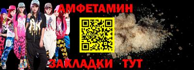 мефедрон VHQ Ипатово