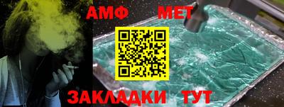 мефедрон VHQ Ипатово