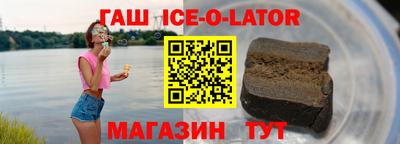 мефедрон VHQ Ипатово