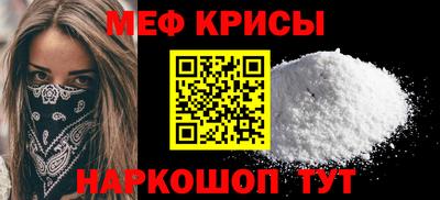 мефедрон VHQ Ипатово