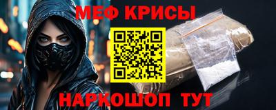 mdma Ирбит