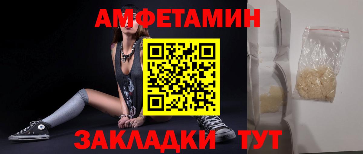 Первитин Декстрометамфетамин 99.9%  Метамфетамин  Ярославль  Вход с VPN  Первитин Декстрометамфетамин 99.9% 