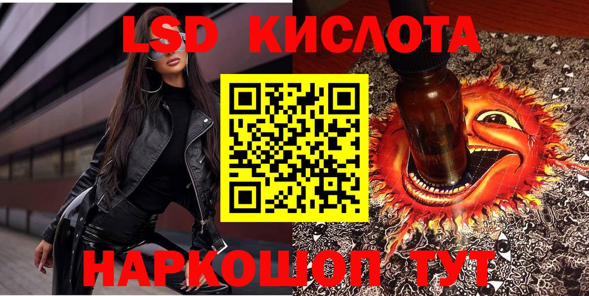 Марки 25I-NBOMe  Вход с VPN  Ярославль  Марки NBOMe 1,5мг 