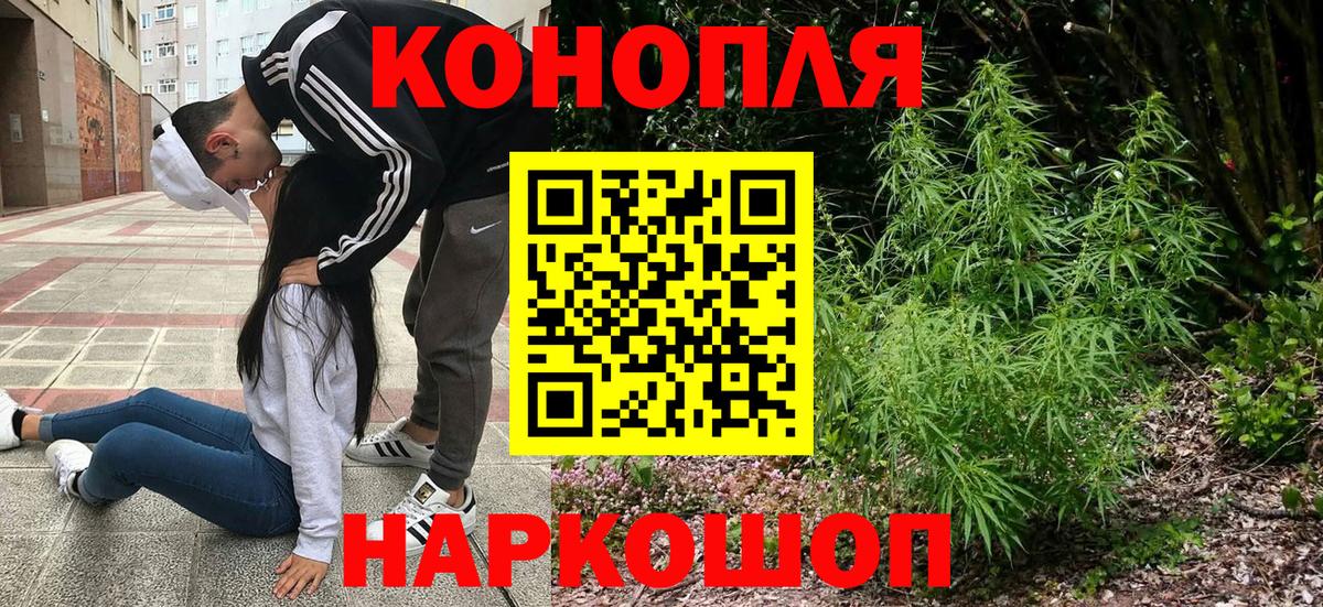 МАРИХУАНА MAZAR  Бошки марихуана ГИДРОПОН  Вход с VPN  МАРИХУАНА Ganja  Ярославль 